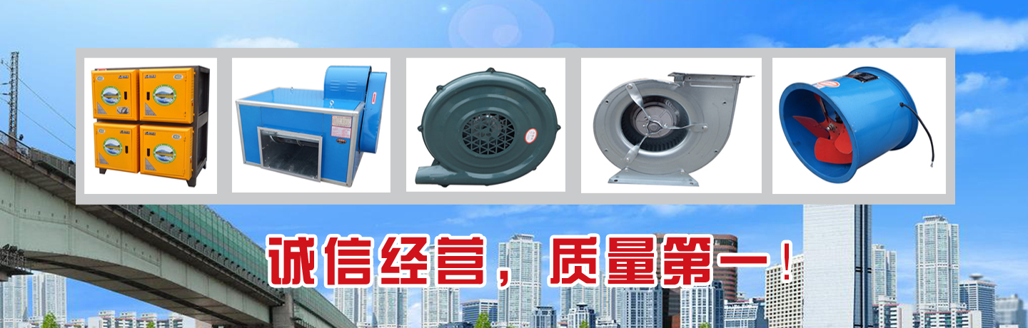 低噪音风柜,油烟净化器